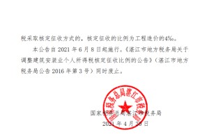 万博体育- 阿尔特塔轮换策略收奇效  